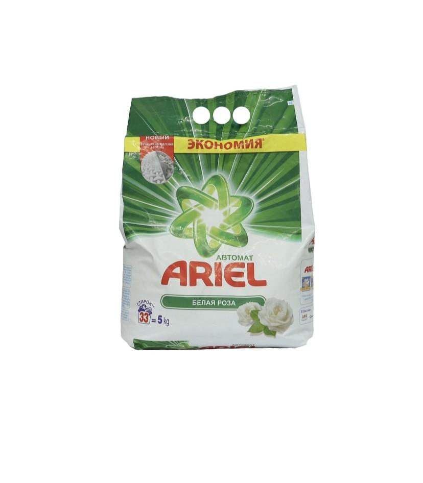 Washing powder Ariel 5 kg