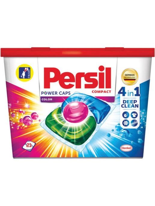 Persil 4 in 1 laundry capsules