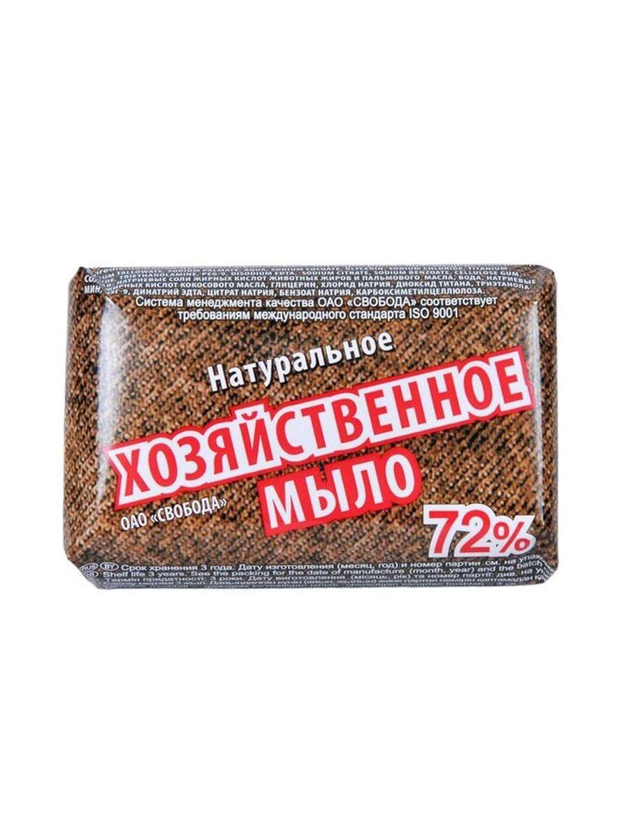 Laundry soap 72% 150 g.