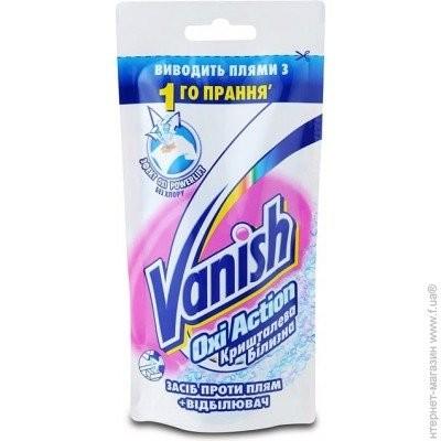 Liquid stain remover Vanish 100 ml.
