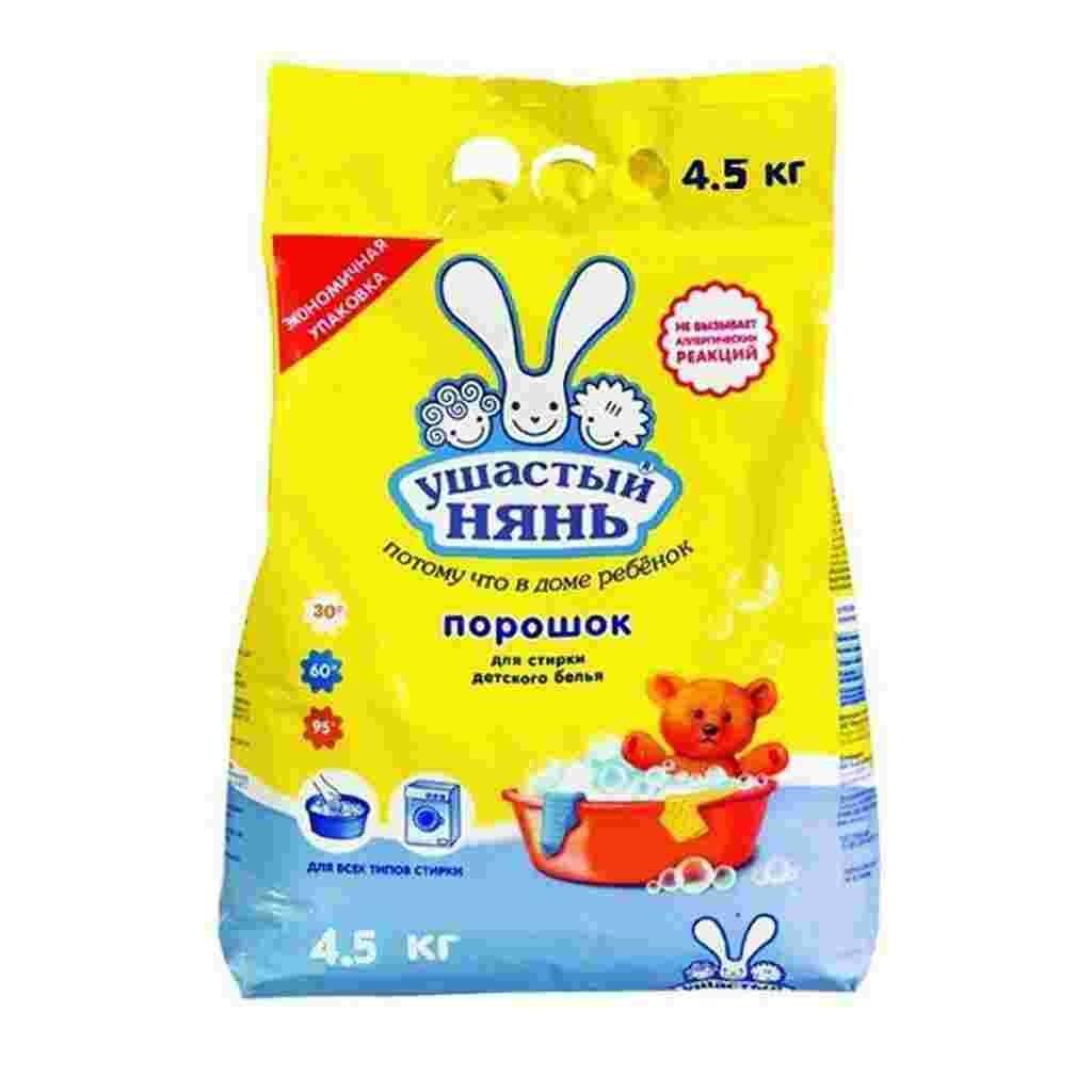 Children's washing powder Ushasty nyan 4.5kg