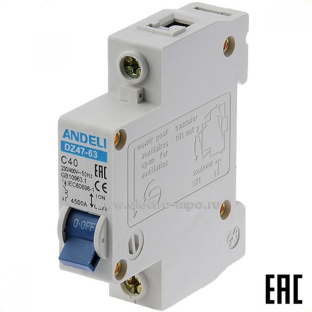 ANDELI Circuit Breaker DZ47-63 C40A 1P