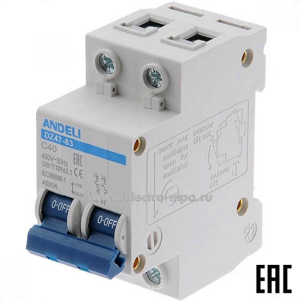 ANDELI Circuit Breaker DZ47-63 C40A 2P