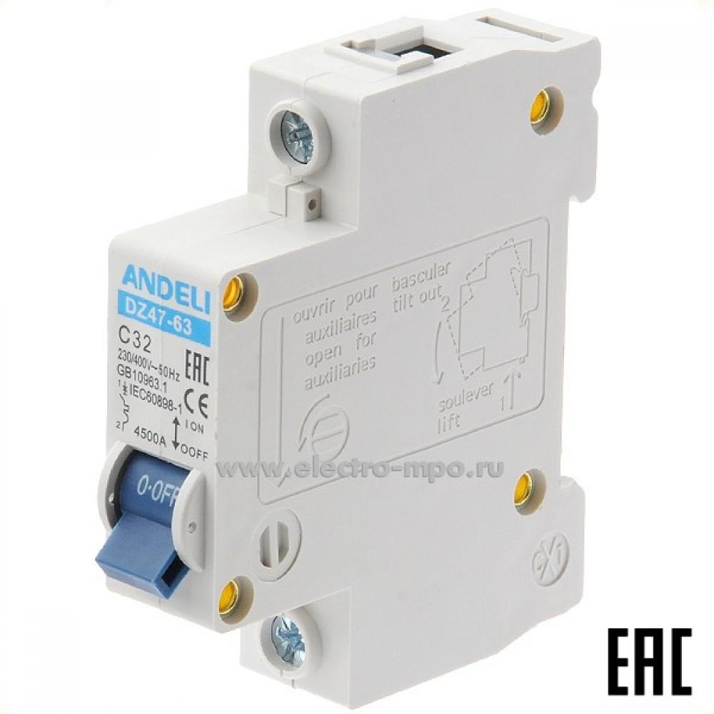 ANDELI Circuit Breaker DZ47-63 C32A 1P