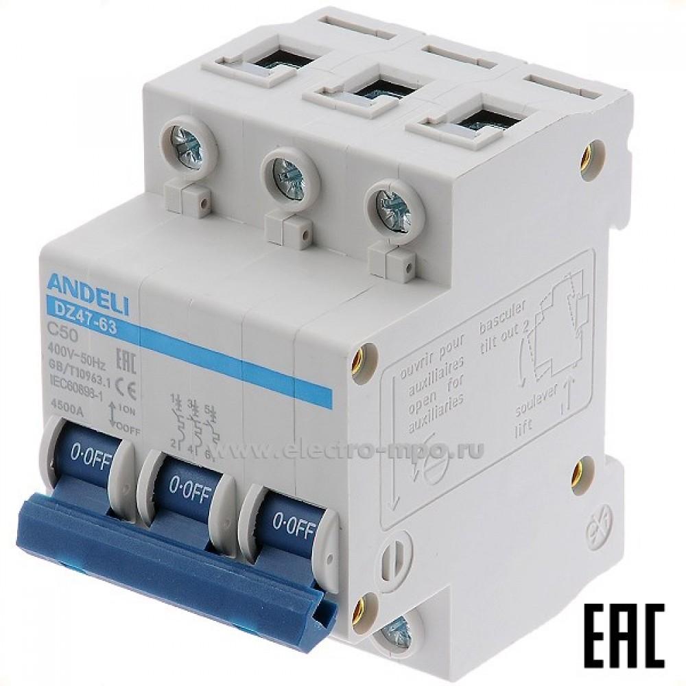 ANDELI Circuit Breaker DZ47-63 C50A 3P