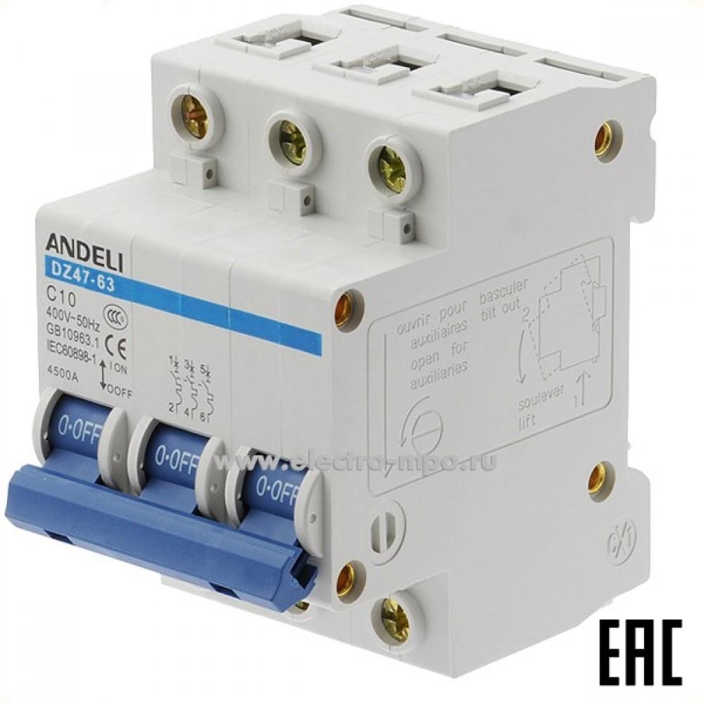 ANDELI Circuit Breaker DZ47-63 C10A 3P