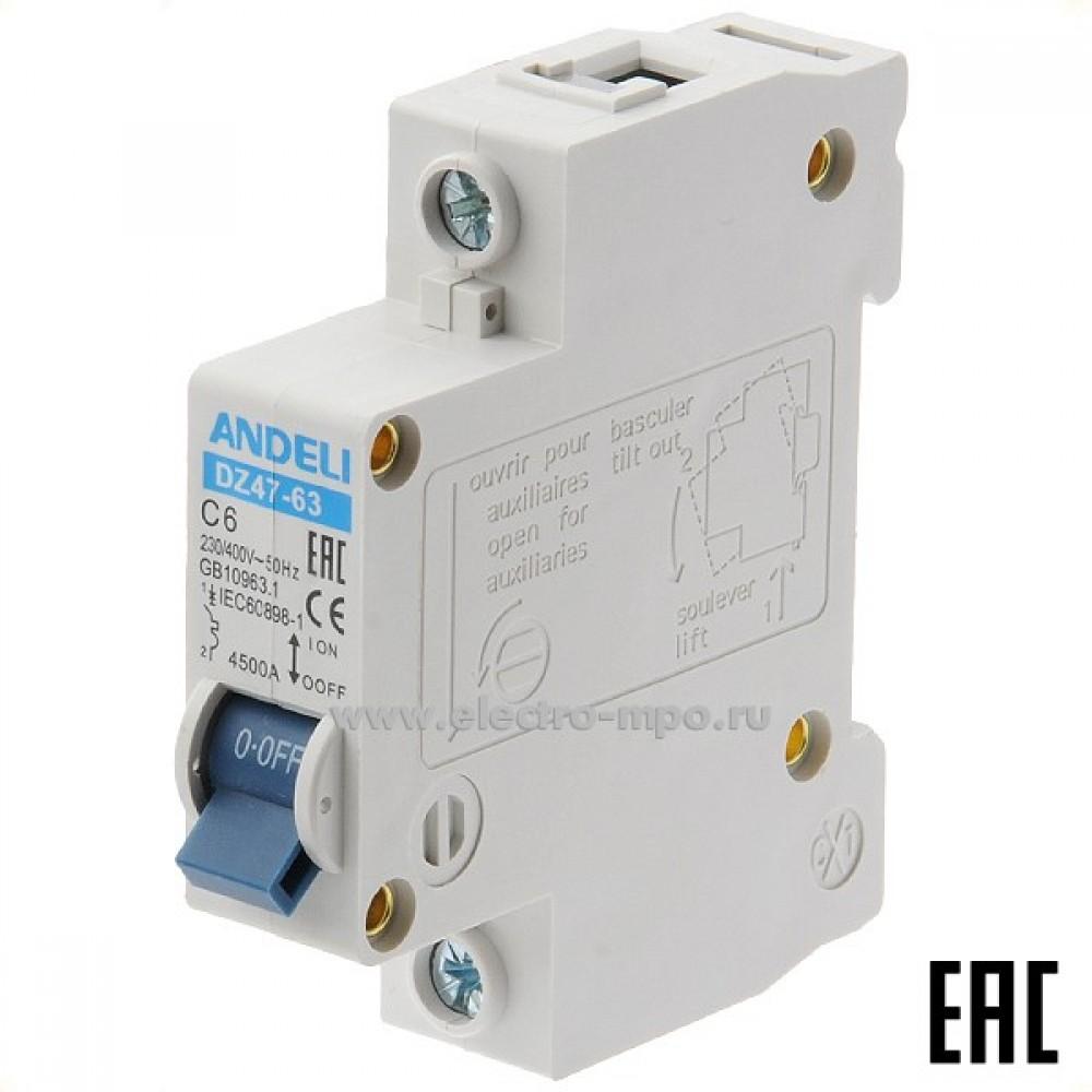 ANDELI Circuit Breaker DZ47-63 C6A 1P