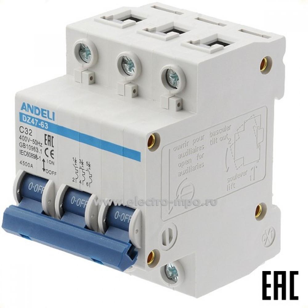 ANDELI Circuit Breaker DZ47-63 C40A 1P