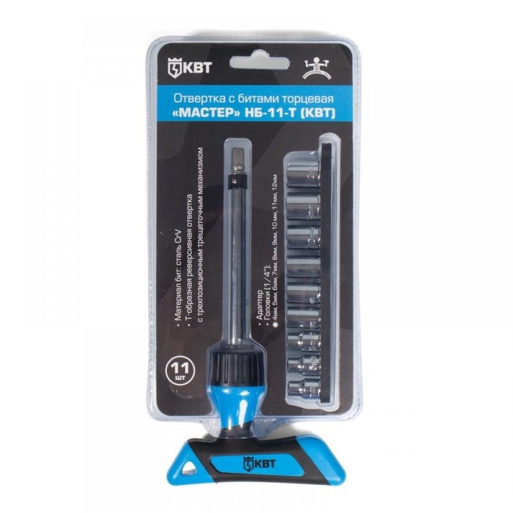 T-Shaped Screwdriver With Replaceable Heads НБ-11-Т