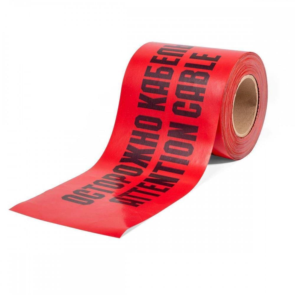 Signal Tape ЛСЕ-150 1/3