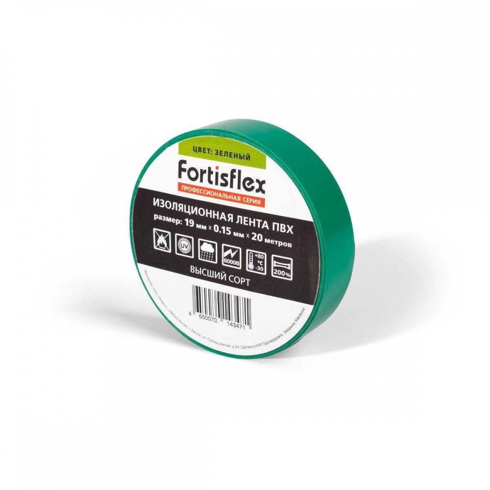 Insulating Tape 19х0.15х20 Green KVT