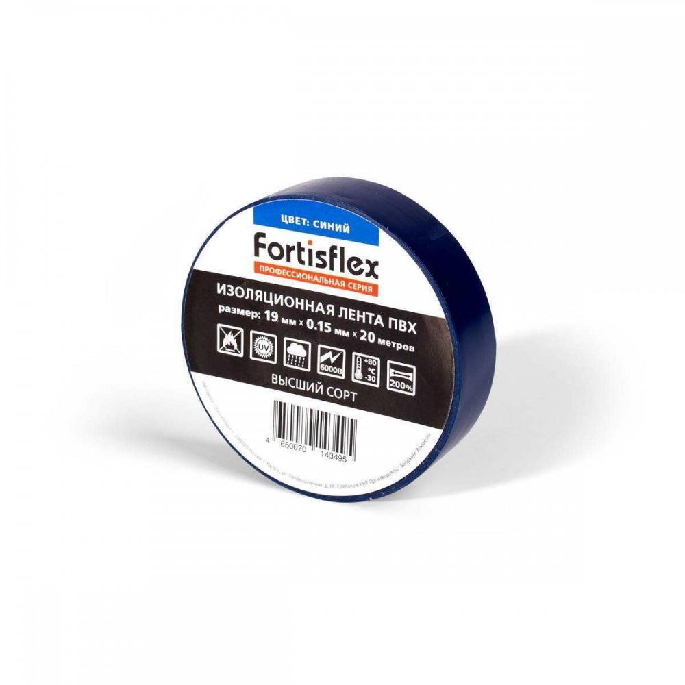 Insulating Tape 19х0.15х20 Blue KVT