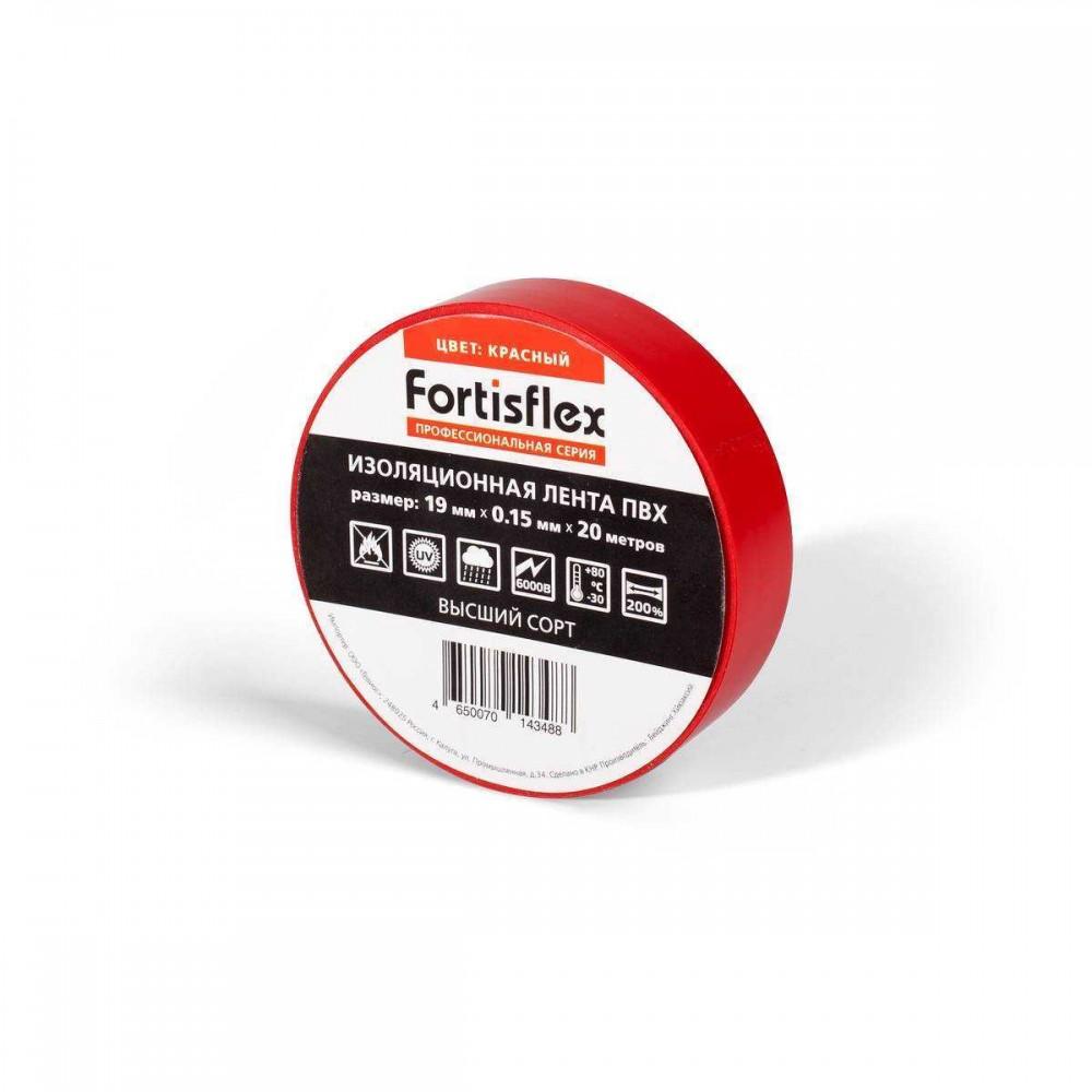 Insulating Tape 19х0.15х20 Red KVT