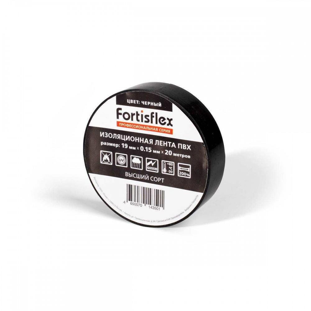 Insulating Tape 19x0.15x20 Black KVT