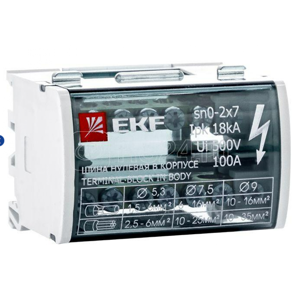 Zero Terminal 2*7 EKF