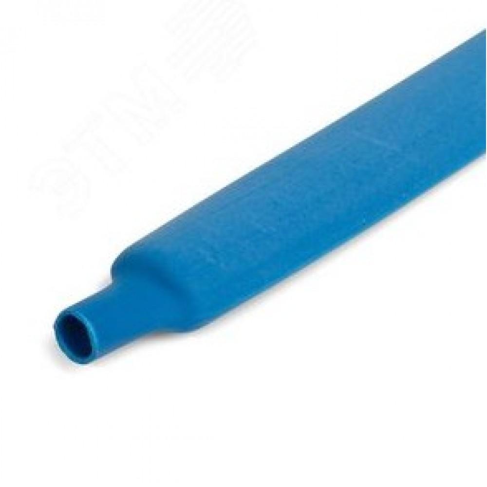 Insulator (TUT)-HF-6/3 Blue (KWT) 1/100