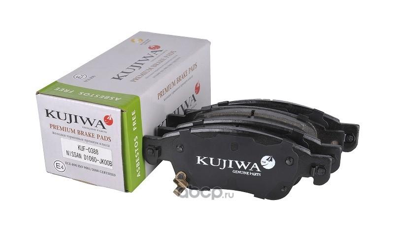Brake pads KUJIWA KUF5806 Front axle
